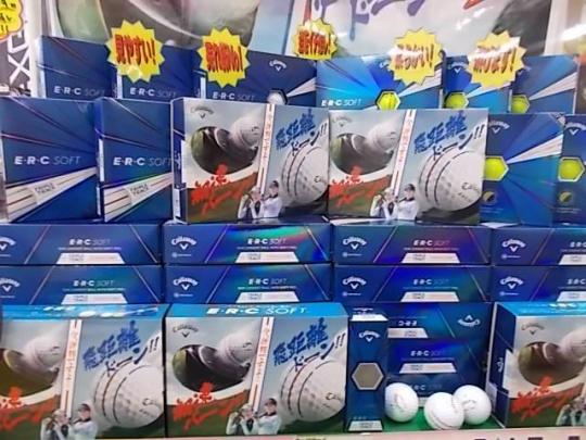 当店販売実績ＮＯ1ボール！！！
