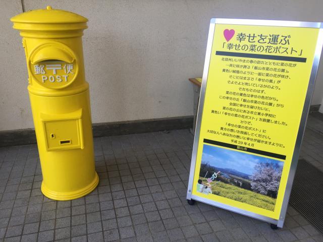 ハッピーイエロー