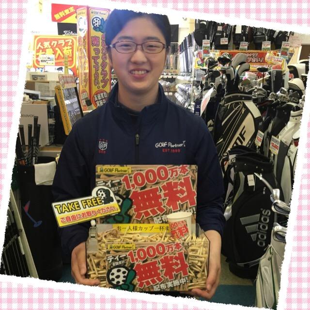 ６０％の願い