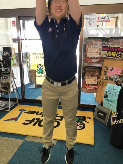 飛びますとびます！