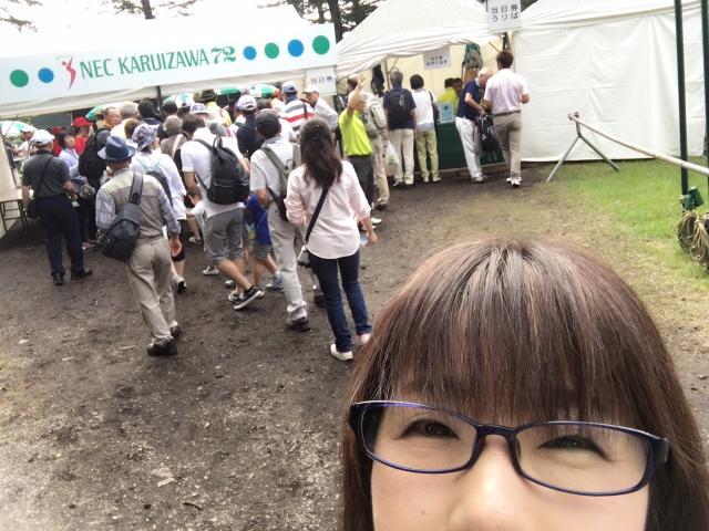 混雑注意報