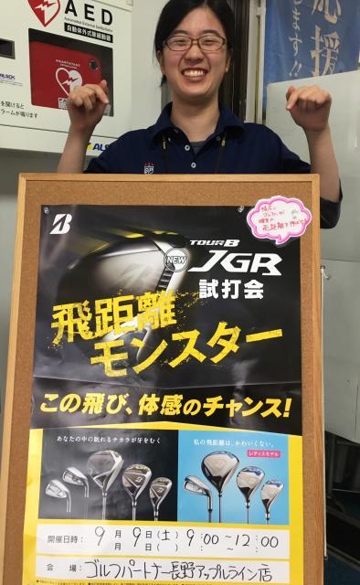 カフェラテ、ホットにするか、アイスにするか