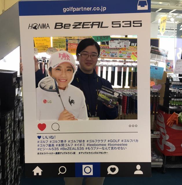 さらに飛ぶ！