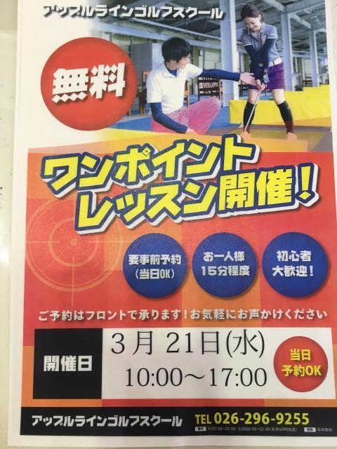 今日のお昼とおやつはこれ！