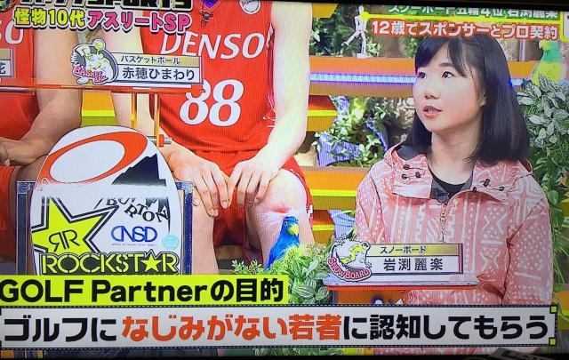 ゴルフとスノボなわけ