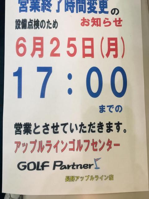 ハッピーモーニング
