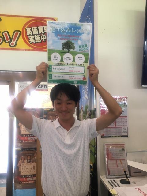 めっちゃ飛ぶ教えと道具