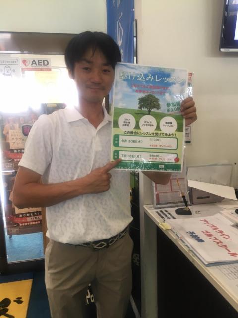 暑さには負けずスライスに負けたら