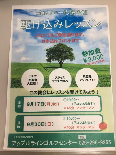 ベストを更新しよう！