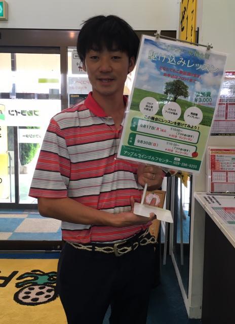 ゴルフが楽しくなる方法
