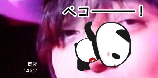 アタックチャンス！