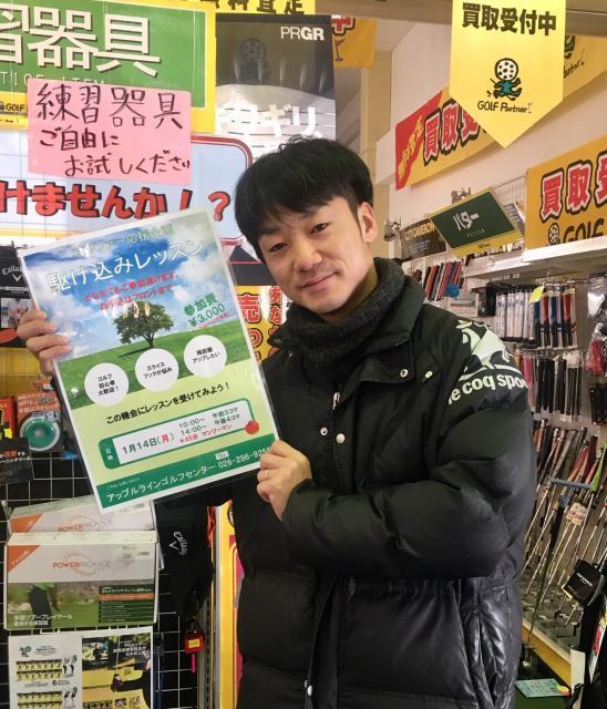 駆け込み寺