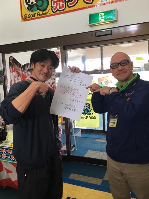 うまくなる方法