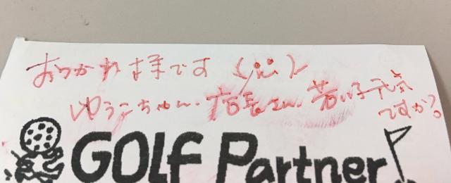 春はそんな季節です。