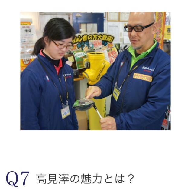 あのクラブよかった！