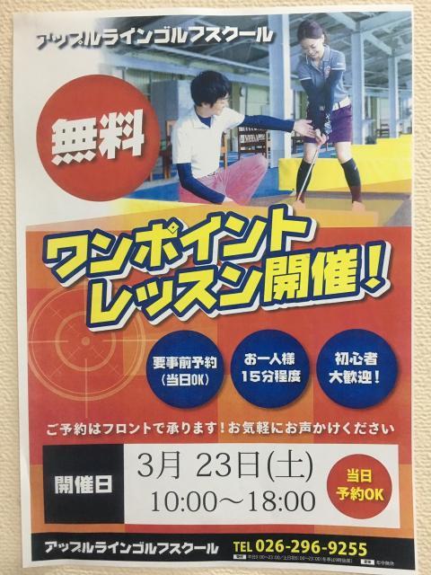 誰より待ってるのに