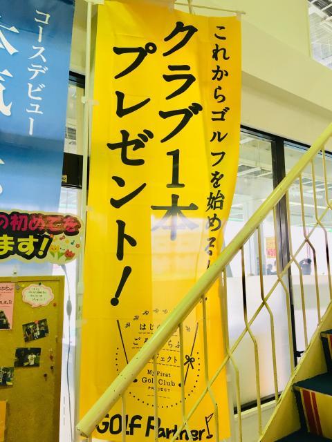 レッツゴルフ♪