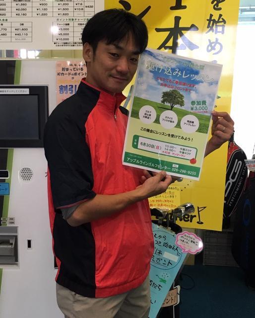 すべらない！