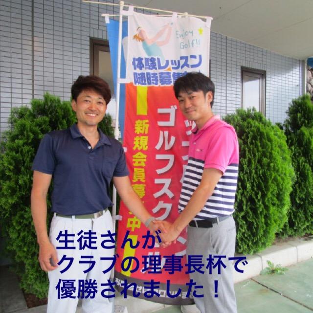 素晴らしい！