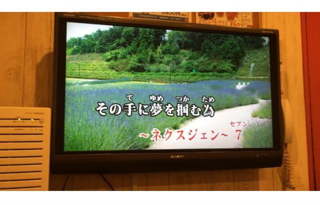 快音響かせろ