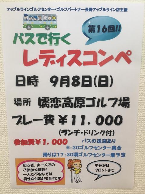 キャベツともろこし
