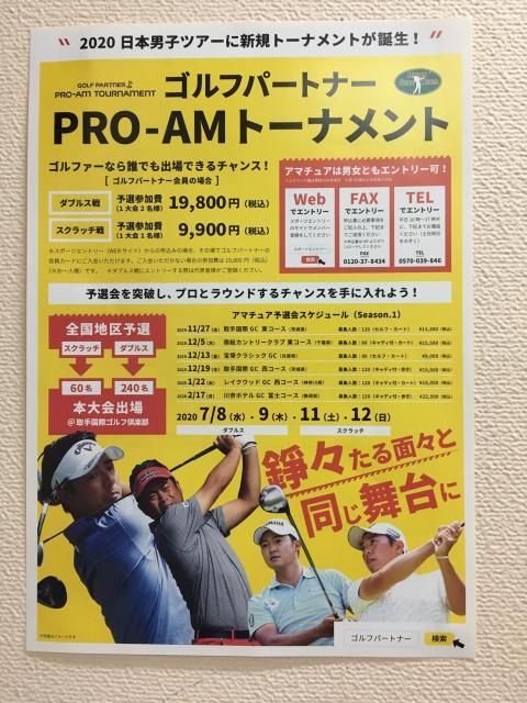 挑戦してみませんか