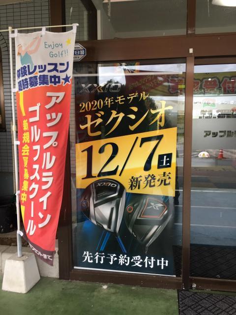 期待の１１代目