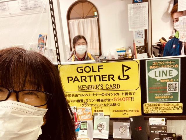 今年もあと半月！