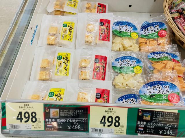 会社愛