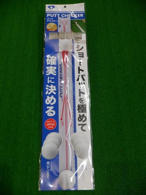 200ydも10cmも1打は1打