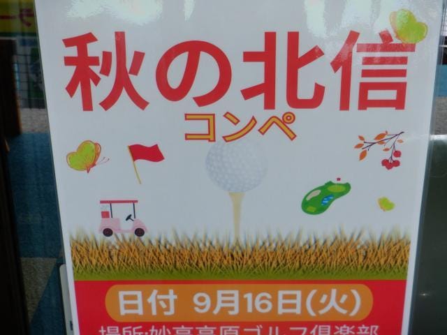 参加者募集中