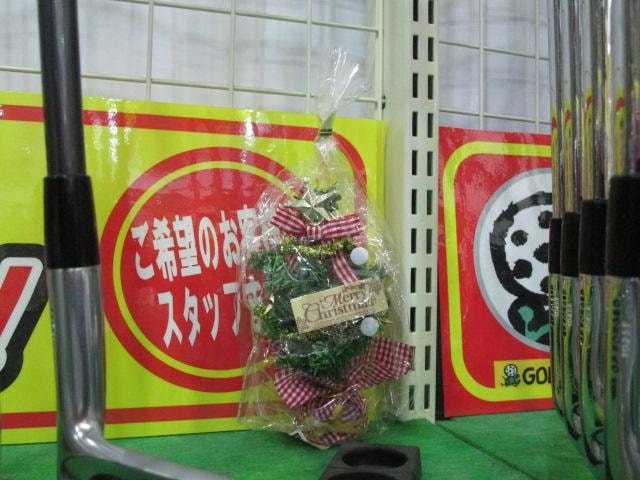 探してみてください