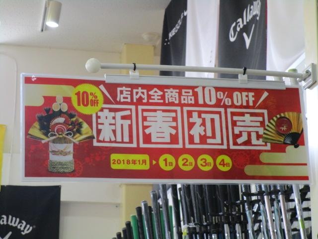 あと2日です