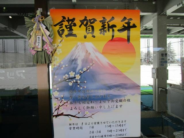 さよなら2020