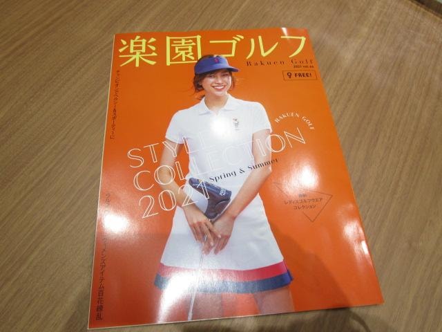 強い味方入荷