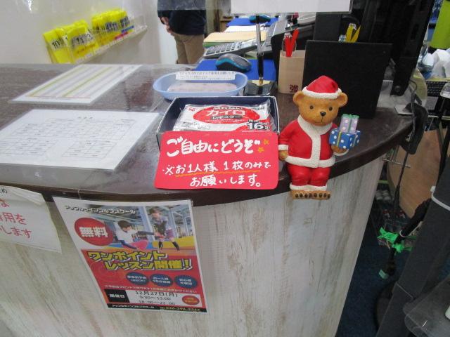 貼れないカイロ