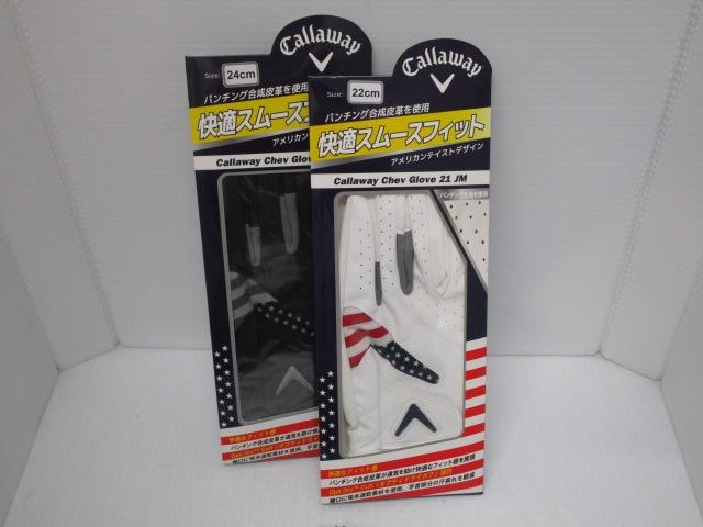 新入荷