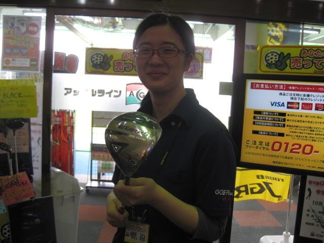 ゴーゴーひ〇みゴーじゃなくてユーラス５ＧＯ