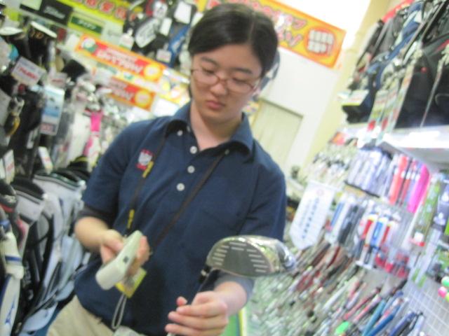栗と棚卸