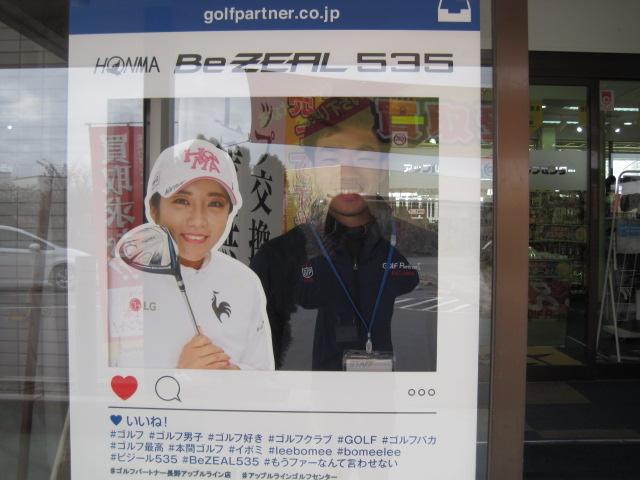 映えてますか？