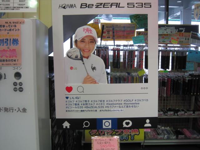 初２ショット