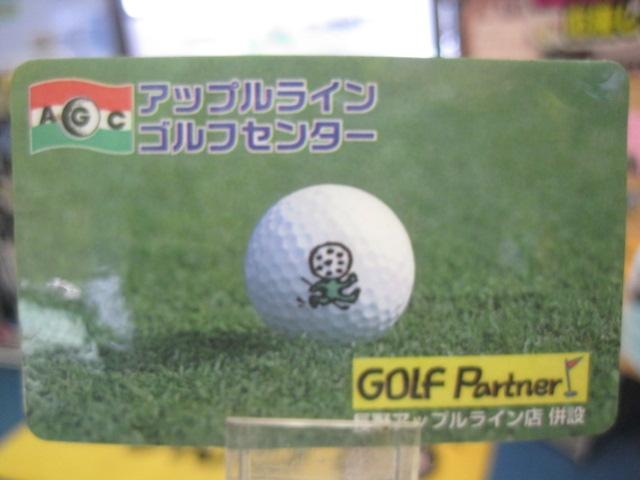 おさらい
