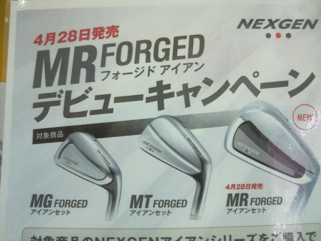 楽天市場】NEXGEN FORGED WEDGE DLC Limited ネクスジェン 単品