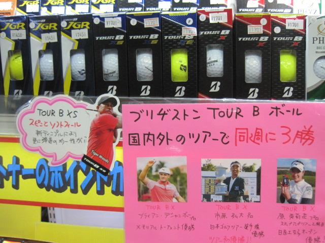 忖度なしで選んでみよう