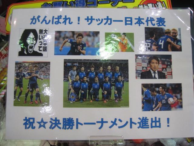 みんなハンパない！
