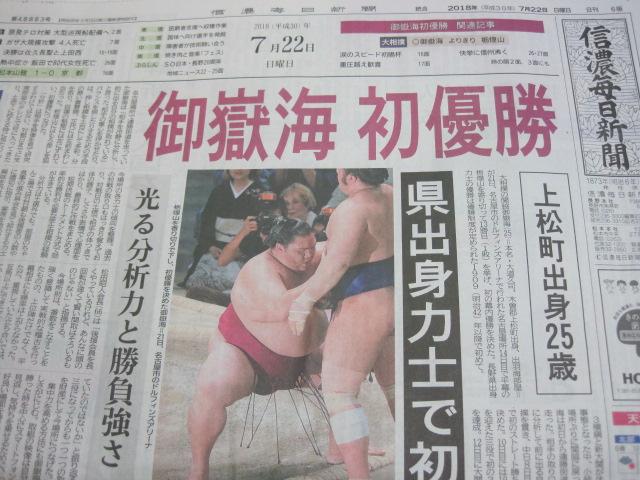 心の〇〇〇