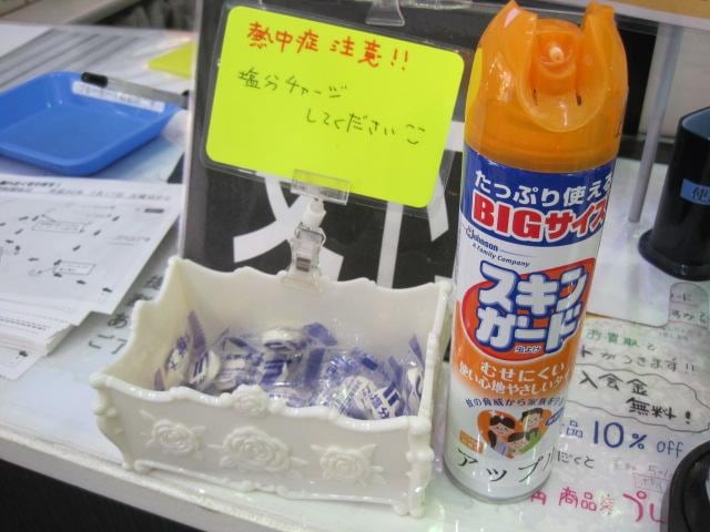 くまなくするのが大事
