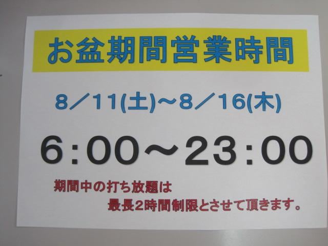 どうしても見たいもの