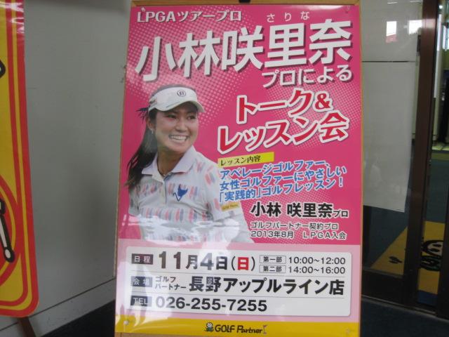プロに挑戦！