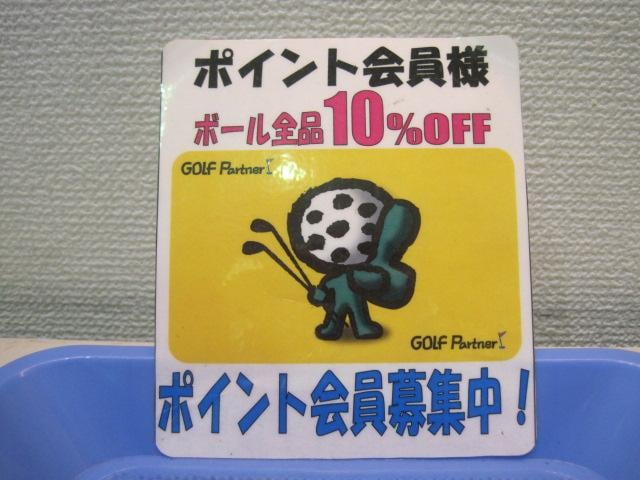 １０％の魔法